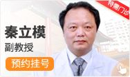 在线咨询